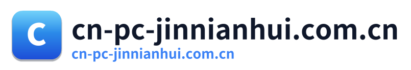 cn-pc-jinnianhui.com.cn